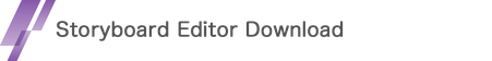 Storyboard Editor XD Plugin 絵コンテ 作成　インストール  install