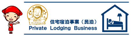 海外からのお客様へのご案内