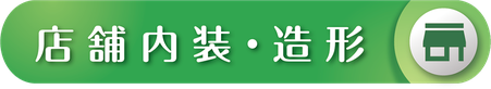 展示会,学会,イベント設計・施工・運営-株式会社パブロ