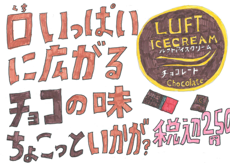 社会福祉法人オリーブの樹  オリーブハウス オリーブ轟（とどろき）オンラインショップ ネット販売 ECサイト 商品販売  手づくり クッキー ケーキ  アイシングクッキー レシピ 就労移行支援 就労継続支援Ａ型 就労継続支援Ｂ型 福祉作業所 イメージ 事業所 千葉市稲毛区轟 
