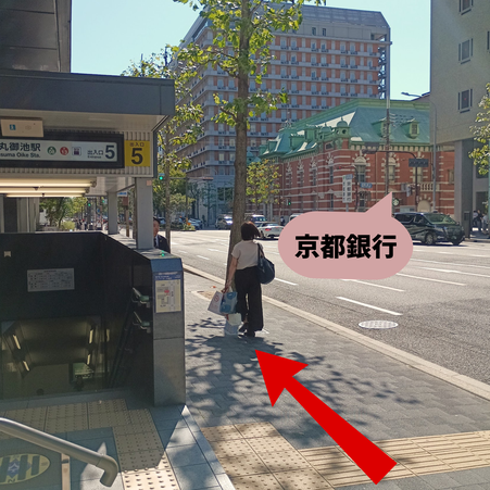 烏丸御池駅5番出口地上