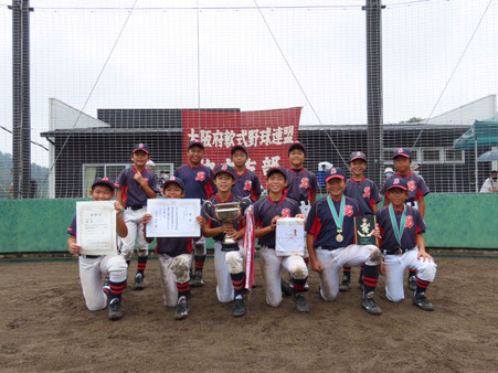 枚方市長杯優勝