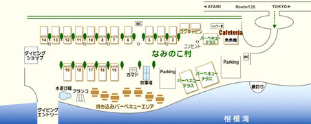 根府川　BBQ合コン　湘南