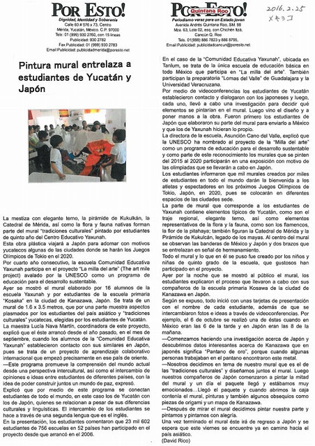 2016年2月25日　メキシコ　PorEsto紙　Cummunidad Educativa Yaxunah校