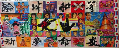 タイSetsatian School for Deaf／福岡県中村学園三陽高等学校.jpg
