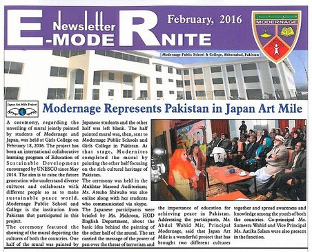 2016年2月24日　パキスタン　E-Modernite紙　Modernage Public School校