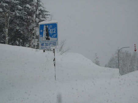 朱鞠内湖(しゅまりないこ)は豪雪&極寒の地　幌加内にある