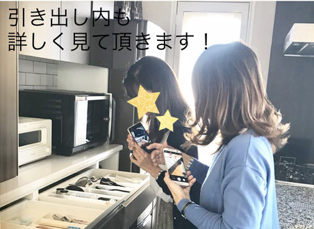 自宅収納レッスンの様子。引き出し内までしっかりと見てもらいます。