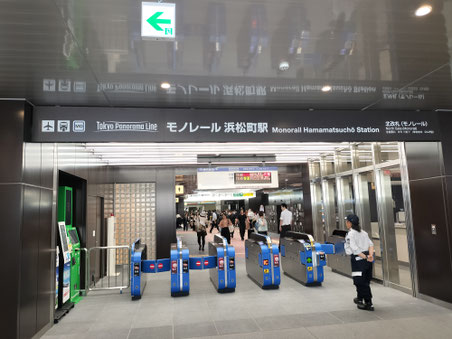 North Gate