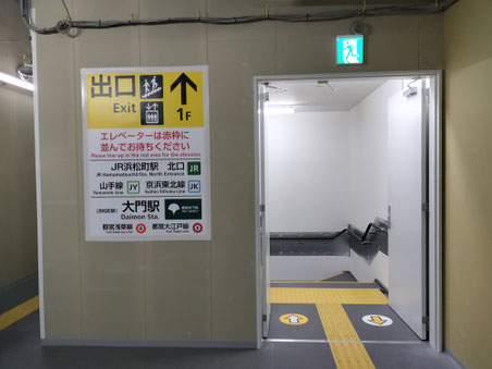 Central Gate has a small elevator