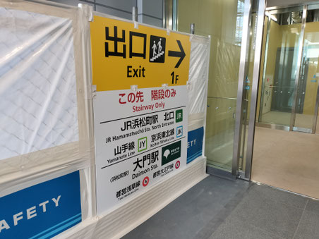 Only stairs on the North Gate, but quicker access to Oedo Line