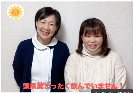 薬物乱用頭痛　薬の飲み過ぎ　胃痛　耳鳴り
