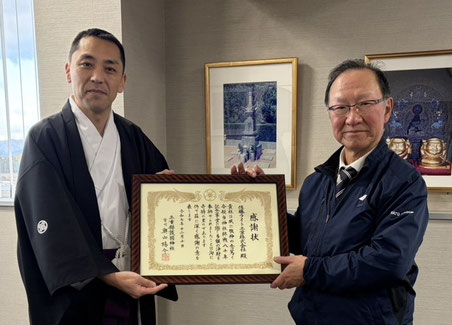 佐藤ライト工業株式会社 様