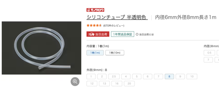 レッドシーリーファー300　サフデザイン　HSBAO　DCポンプ