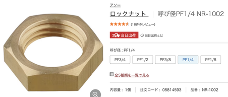 レッドシーリーファー300　サフデザイン　HSBAO　DCポンプ