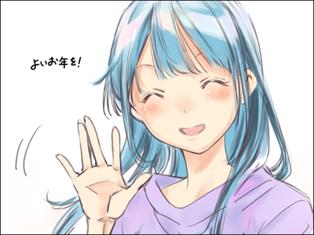 24年もお疲れさまでした！