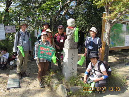 高尾山頂でゴミ拾い：「おそうじ小僧」を囲んで