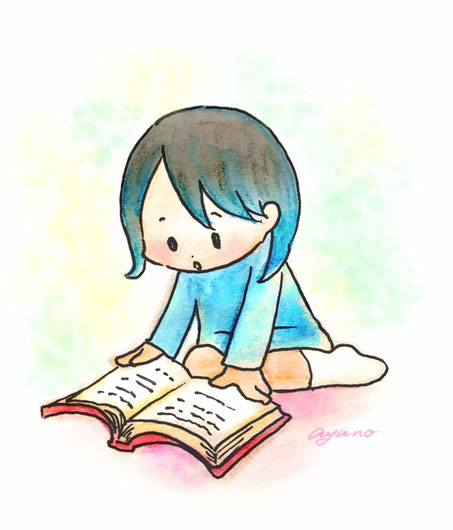 子どものこころをまんなかに