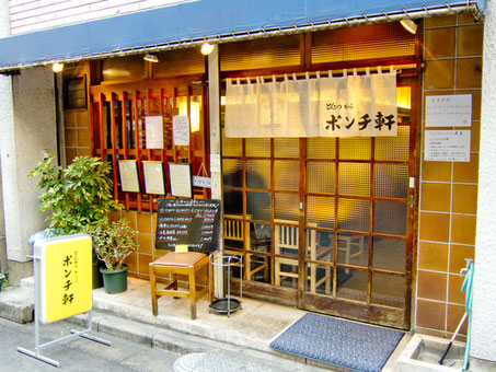 ポンチ軒 - 神田・小川町のとんかつ・豚しゃぶ店｜ミシュラン東京