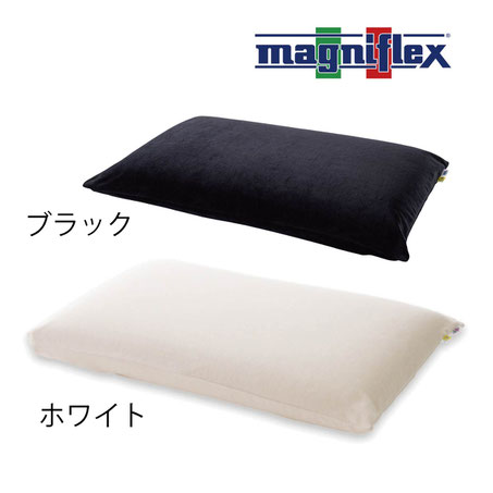 枕　ピローグランデ　magniflex　マニフレックス　ホワイト　ブラック