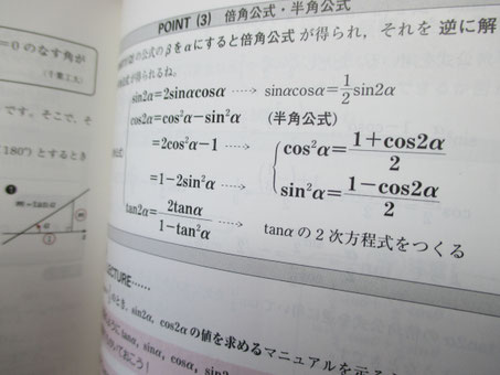釧路通信特機　組み込みシステム　基礎数学のサポート