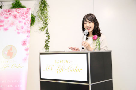 ミズライフカラー女性社長・桜井まどか