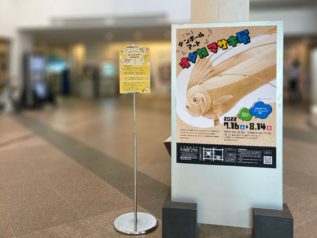 ダンボールアート：企画展・ワークショップ画像