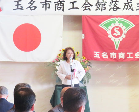 【来賓挨拶・乾杯】玉名市議会議長　近松惠美子様