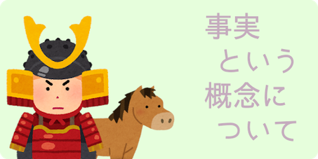 扉絵