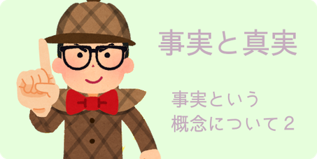 扉絵