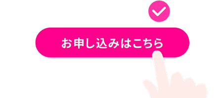保育士コース申し込みー京都のピアノ教室
