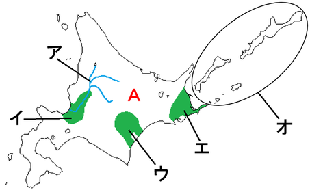 中学地理 北海道地方の地図 ざっくり 教科の学習