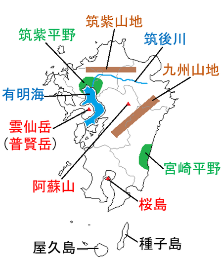 九州 地方 地図