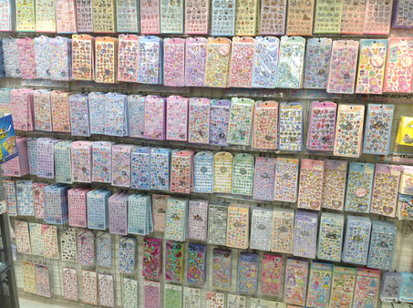 雑貨屋ページ 元町YOSHIDA - yoshidaへようこそ