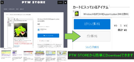 #PTW #PowerBuilderTotalworksystem