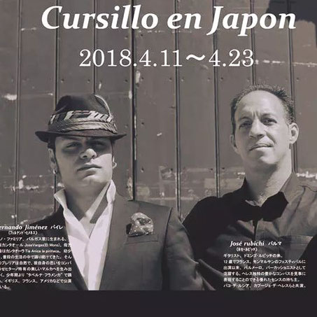 クルシージョのご案内