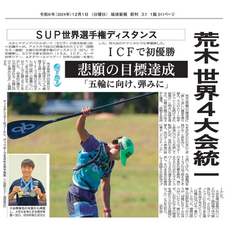 news paper