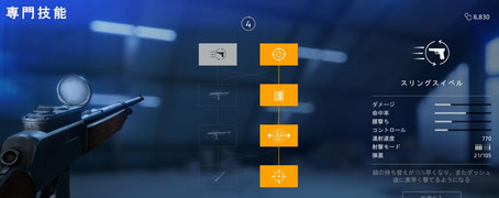 Bfv Bf5 おすすめ武器 Japan Battlefield Competitive Site Bfv Bf5 おすすめ武器 Japan Battlefield Competitive Site
