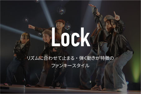 当スタジオでも大人気ロックダンスについて　中居正広、DA PUMP KENZOが得意とするジャンル