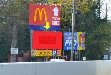 国道246号下り　上草柳　近景