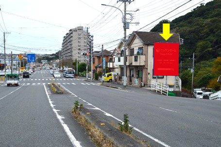 横須賀葉山線　ハイランド２交差点先　貸し看板