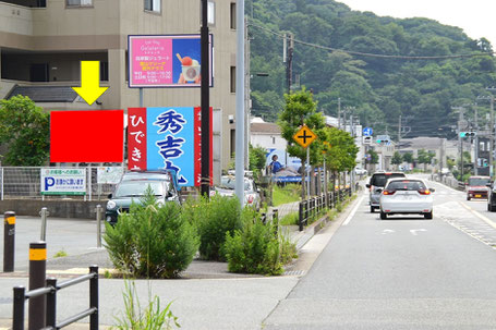 葉山町長柄　川久保交差点手前　貸し看板