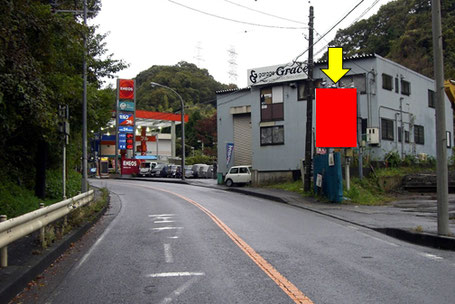 環状4号線　栄区上郷町