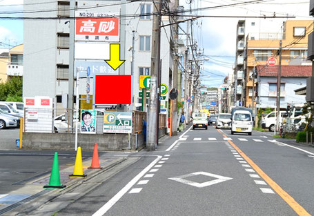 多摩堤通り・鵜の木　遠景