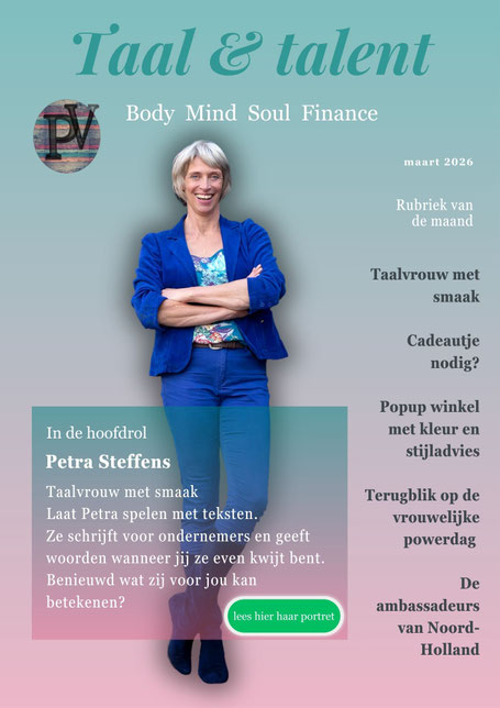 De maandelijkse glossy inspiratiemail van het platform PowerVrouwen Nederland voor vrouwelijke ondernemers