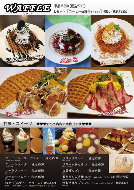 ランチビュッフェ バイキング 場所を2階に移動しました 現在休止中です カフェ デリカ ピエロ With Onlywonder Stadium ランチビュッフェ バイキング 場所を2階に移動しました 現在休止中です カフェ デリカ ピエロ With Onlywonder Stadium