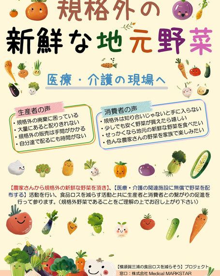 横須賀市　小児　訪問看護