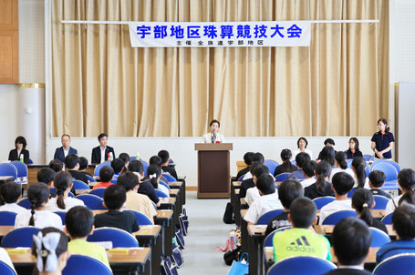 ご来賓 宇部市議会議長 山下節子様より激励のお言葉