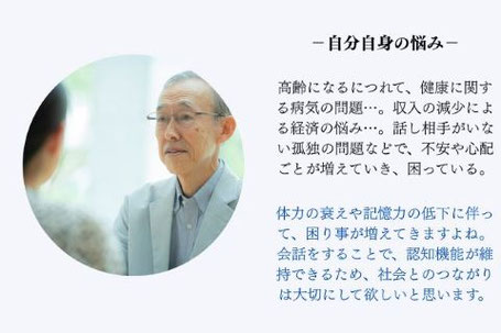 自分自身の性格などに悩む男性