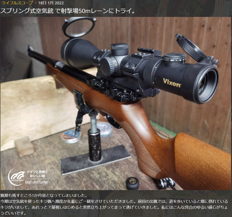 狩猟用トウキョウジュウホウ オリジナルライフルスコープDX50 狩猟用トウキョウジュウホウ オリジナルライフルスコープDX50